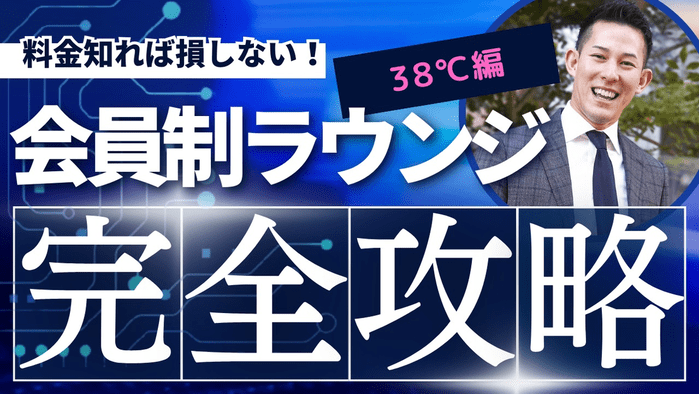 12月最新】恵比寿駅（東京都） 美容師・美容室の求人・転職・募集│リジョブ