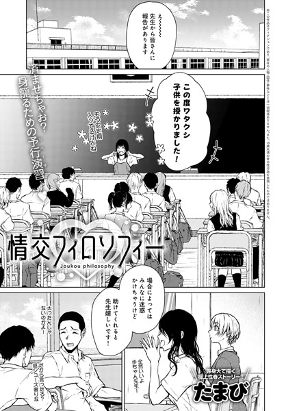 抑性の女 - エロ漫画・アダルトコミック -