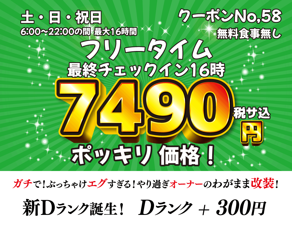 【大阪メトロ】大阪・関西万博のオリジナルデザイン列車を御堂筋線・谷町線で運行（2023.11.30～） : 阪和線の沿線から