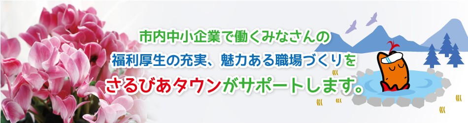 船上ライブも楽しめる！？祝『さるびあ丸』就航1周年記念！『東京湾夜景クルーズ 〜船上specialライブ〜』開催。6月26日、27日。予約受付中！ :