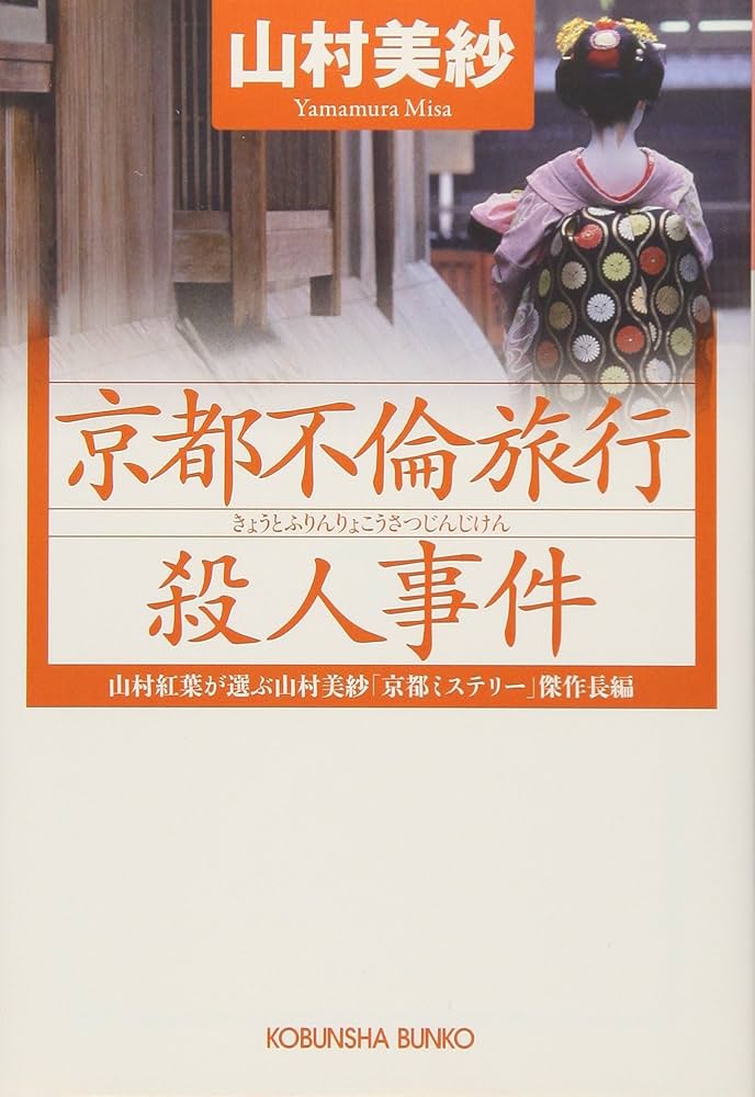 若妻たちの本当にあった不倫告白 22号 村田やすゆき・茶坊・青山一海・沢田竜治・石井まさみ・富田茂・ジョジョ・櫻雷定・三沢伸・長田要