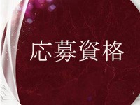 さくかるいざわ人妻隊【公式サイト.jp】入口,人妻隊グループ,デリヘル,デリバリーヘルス,高収入求人