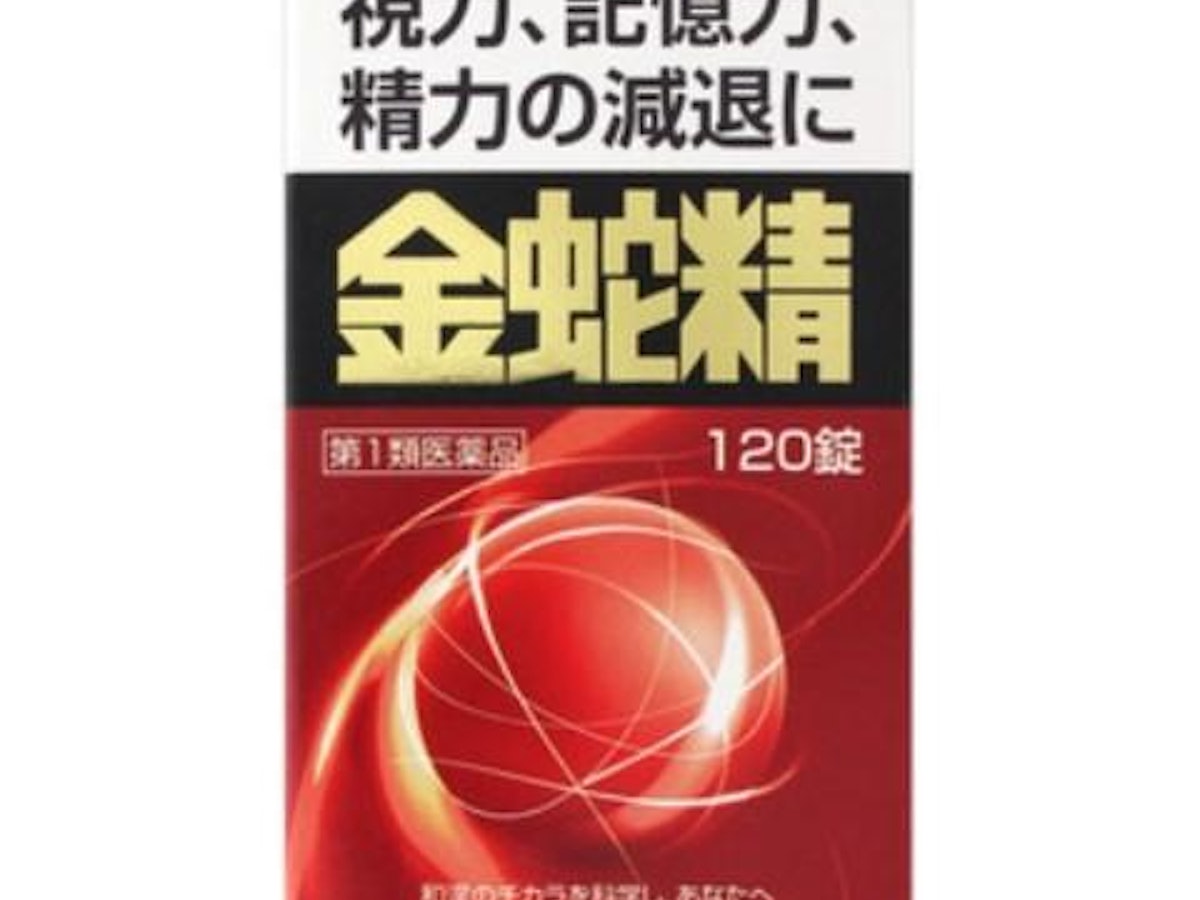 宝仙堂の凄十 Max Energy 50ml 滋養強壮サプリ