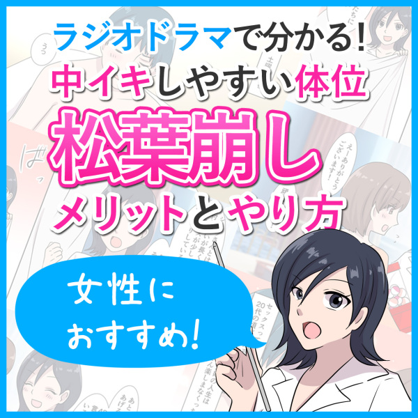 付録）男と女の体位変化108ブック -今夜からむずかしい連続技できる！- 新鮮昭和58年7月合併号付録(絵・レオ澤鬼、森田じみい、大川清介、末次陽子) 