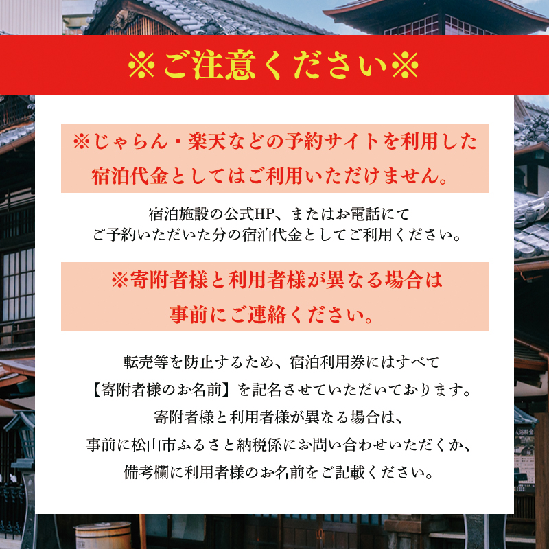 愛媛近鉄タクシー株式会社の求人情報｜求人・転職情報サイト【はたらいく】