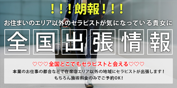 沖縄のソープランドおすすめ人気ランキング6選【那覇市辻】