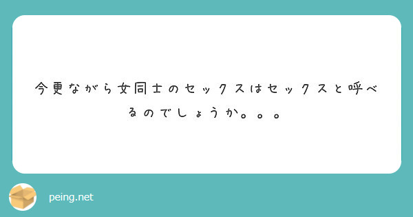 Amazon.co.jp: 女の子同士のエッチって、色々凄すぎるんだが (カゲキヤコミック) eBook :