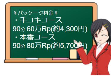 バリ島のスパ・マッサージ（2024年）TOP10 | Klook 日本