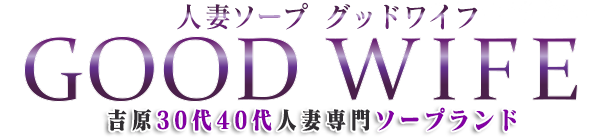 NN/NS体験談！東京・吉原のソープ“グッドワイフ”で本物人妻の激熱プレイ！料金・口コミを公開！【2024年】 |  Trip-Partner[トリップパートナー]