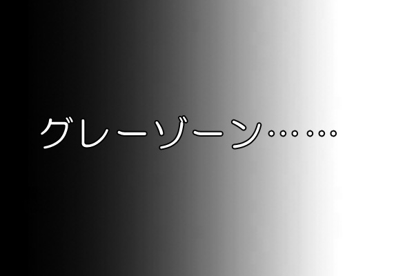 東京・秋葉原のメンズエステをプレイ別に7店を厳選！ディープリンパ込・密着・抜きアリプレイの実体験・裏情報を紹介！ | purozoku[ぷろぞく]