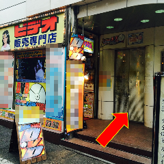 金太郎 大和467号店|金太郎花太郎|DVD鑑賞・個室ビデオ・ビデオボックス