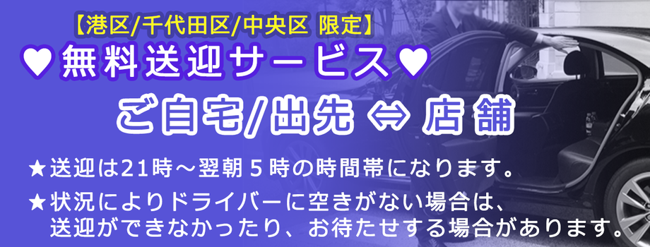 六本木・赤坂・青山】メンズエステおすすめ情報 | エステ魂