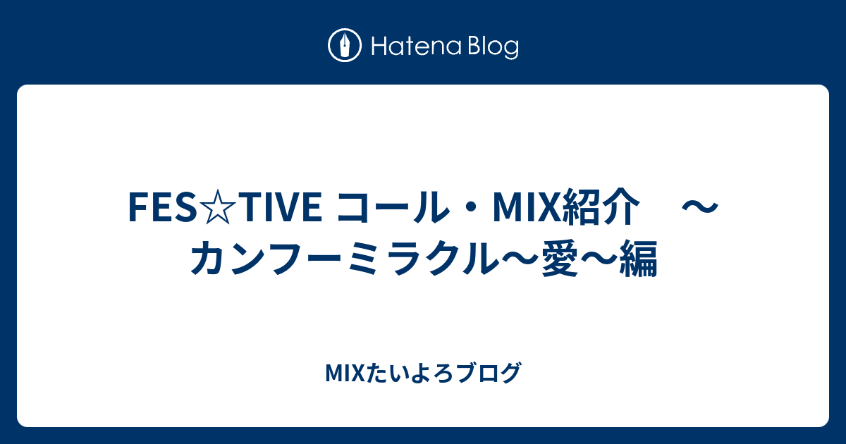 1000字ショート_嬉しい 果実が見せた嬉しさの幻 - Ray