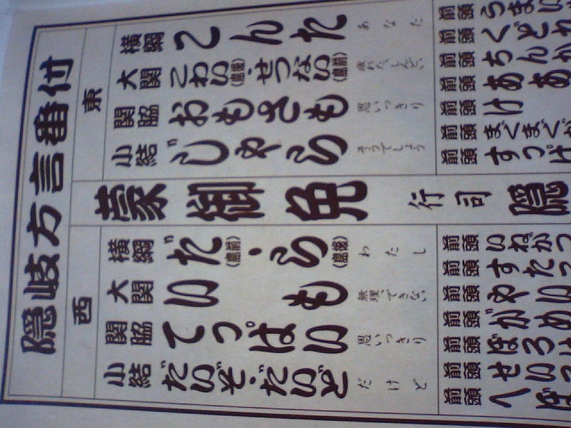 けれ」の意味って？地域別の使い方からおもしろ方言事情まで徹底解説！ - みんなの“あるある方言”図鑑