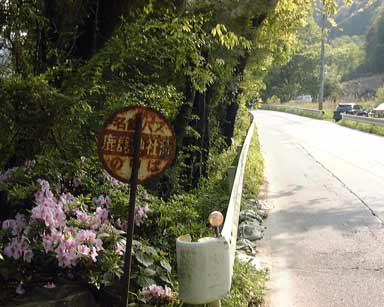 ハッピーホテル｜佐賀県 鹿島市のラブホ ラブホテル一覧