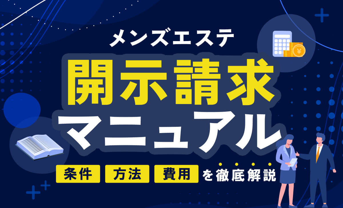 商品詳細ページ | メディカルブックセンター