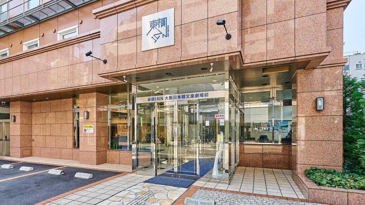 スピード日本橋店の風俗求人・アルバイト情報｜大阪府大阪市中央区日本橋ホテヘル【求人ジュリエ】