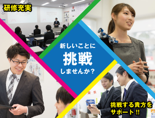 イトキン株式会社｜布帛デザイナー【Sybilla】レディースアパレル経験1年以上 ※育成枠の募集！の転職・求人情報 - READY TO