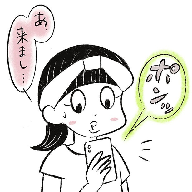 マンガ】私になりたい元スッチー。(75) 「何言ってるの この人」ミスをしたのは自分なのに…他人を巻き込もうと躍起になる女がヤバい!