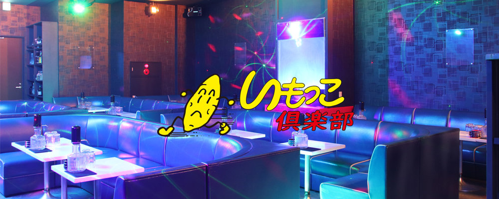 登戸 キャバクラ Club Love