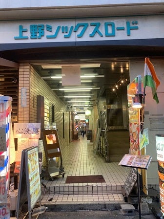 上野のメンズエステ・アジアンエステ店一覧｜エステカンカン