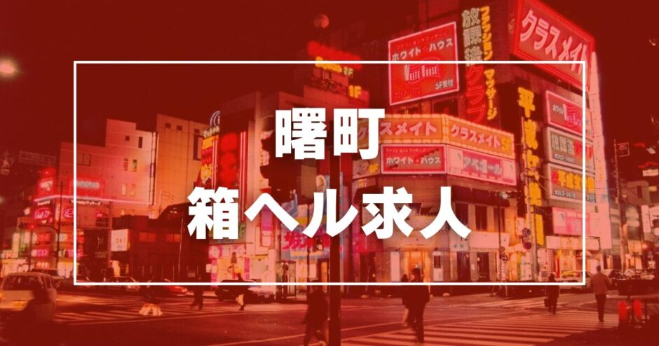 2024年本番情報】岐阜県・金津園で実際に遊んできた風俗12選！本当にNNや本番があるのか体当たり調査！ |  otona-asobiba[オトナのアソビ場]