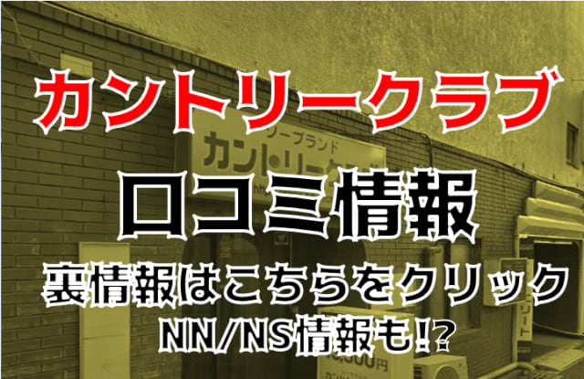 千葉よみうり コースレイアウト・使用グリーン