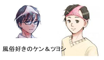 2024最新】秋葉原のピンサロ人気おすすめランキングTOP2 | 風俗グルイ