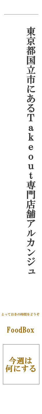 黒田 海咲/表参道美容師/髪質改善/大人デザインカラー/アルカンジュ/たまに福岡✂︎🤍 | 〜Archange〜(アルカンジュ)