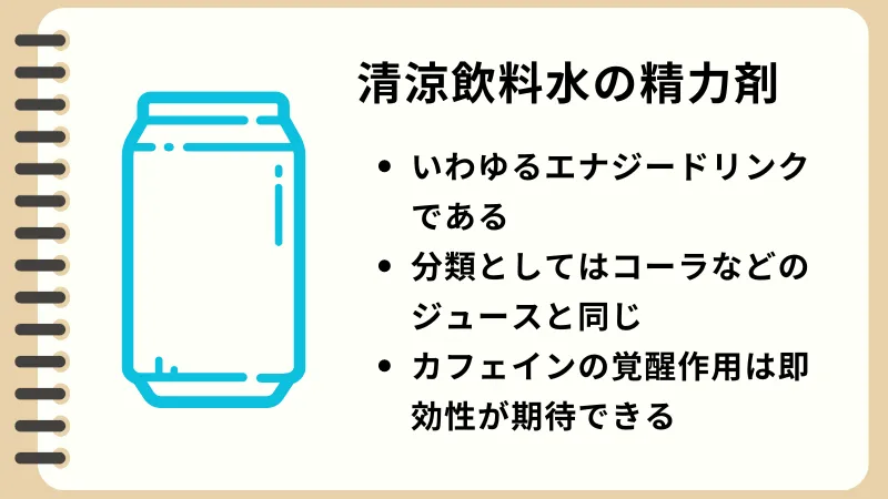 メンズ｜ドラモリ通販はドラッグストアモリ ネットショップ本店