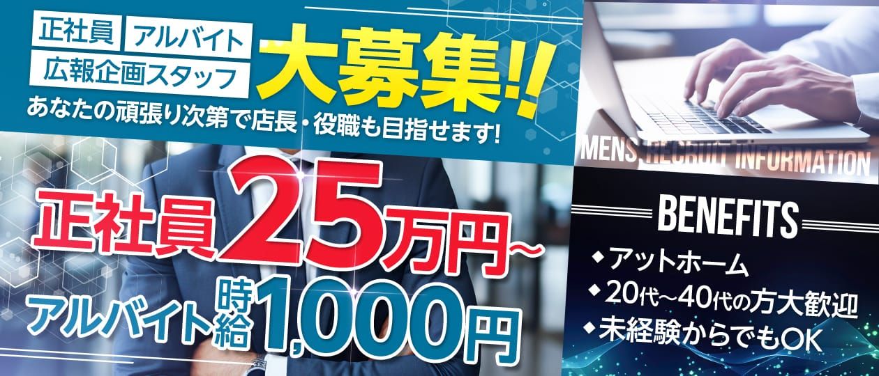 北九州・小倉の風俗求人｜高収入バイトなら【ココア求人】で検索！