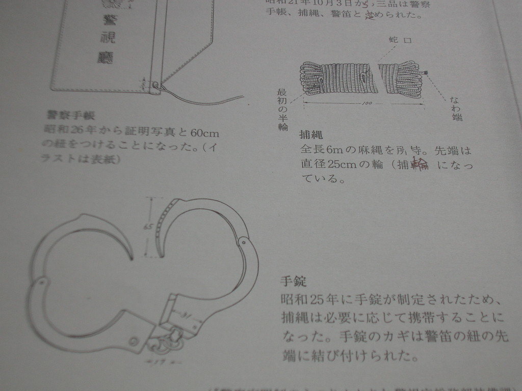 お迎え渋谷くん：“渋谷”京本大我の床ドン返し＆ハグおねだり「キュン渋滞」「可愛すぎ」と視聴者悶絶（ネタバレあり） - 