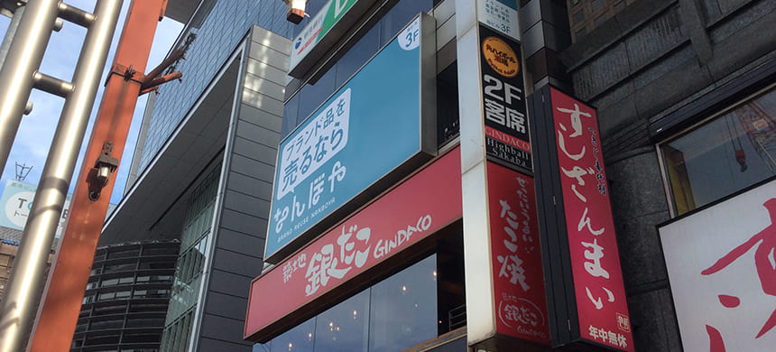 渋谷店で、サンローランパリのナノ・サックドジュール(340778)を買取りました。 買取価格・実績  2021年1月15日公開情報｜ブランド買取の【エコスタイル】