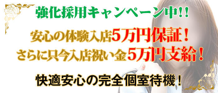 成田人妻講座｜成田デリヘル｜風俗(デリヘル)口コミ情報【当たり嬢レポート】