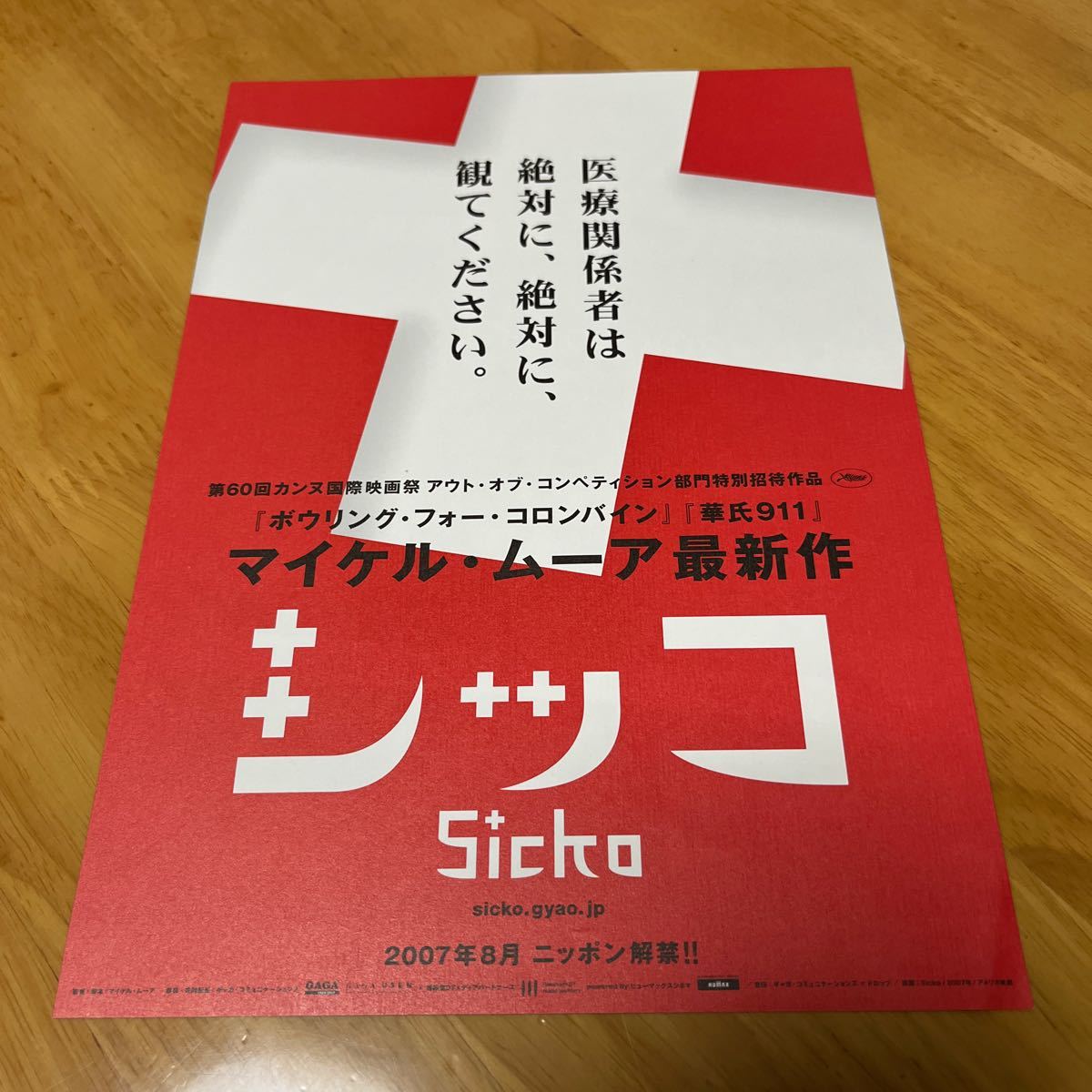 児童発達支援 こども支援kupu（くぷ） 横浜市都筑区（港北区・緑区・川崎市など） 療育