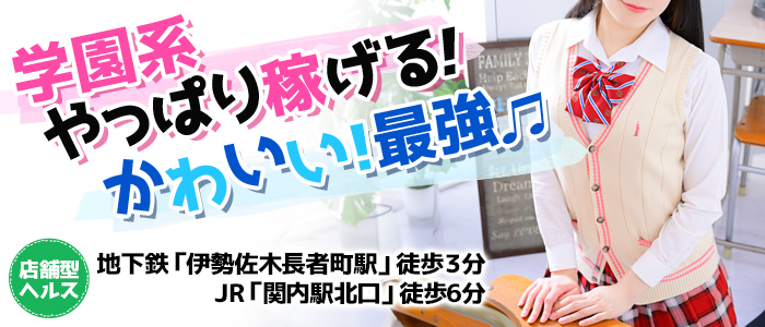 女性プロフィール | ＠ハマヘル同好会（横浜ハレ系）｜学園系JK風俗