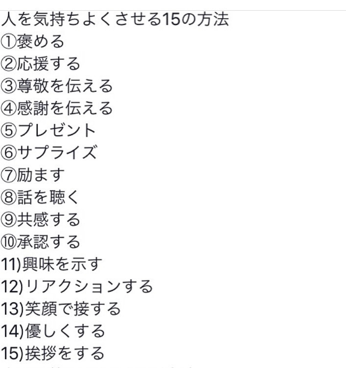 下半身を愛撫するときは「あの歌」に合わせて！ ／ビッチ先生が教える一緒に気持ちよくなれるセックス講座⑨ | ダ・ヴィンチWeb