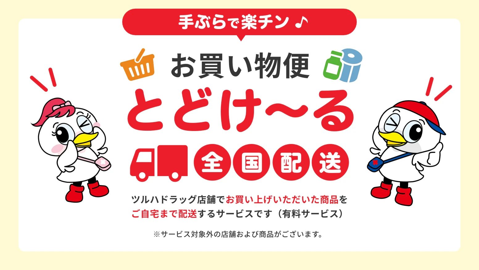 メルカリで梱包・発送たのメル便を使ってゲーミングチェアを売ってみた話｜ひろか