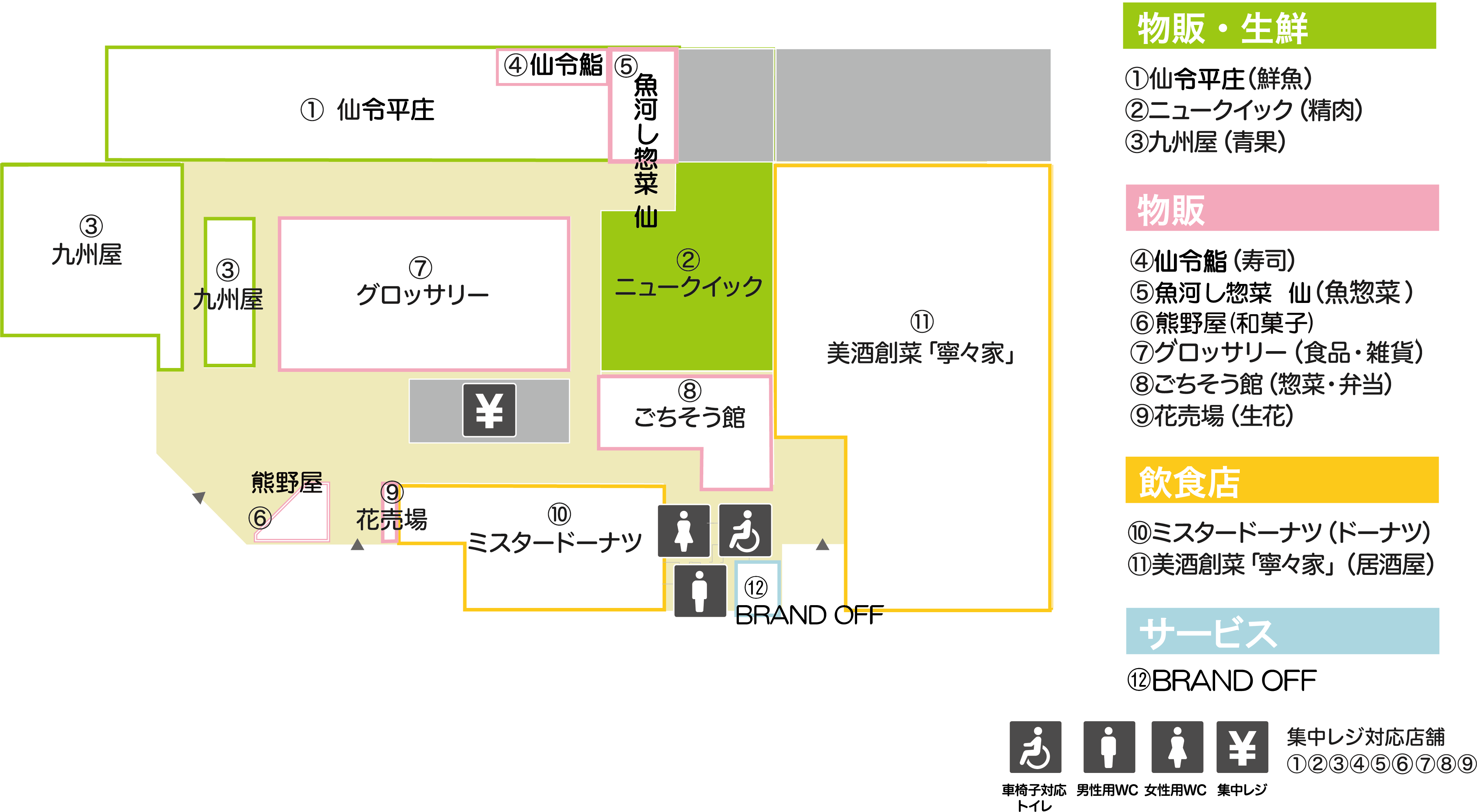 会津若松市の塗装専門店｜喜多方市・会津坂下町・会津美里町なども素早く対応｜株式会社ヌリショウ