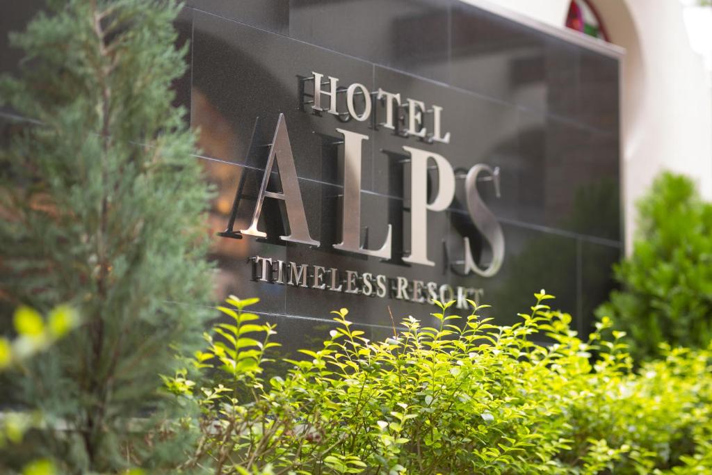 HOTEL ALPS (ADULTS ONLY)