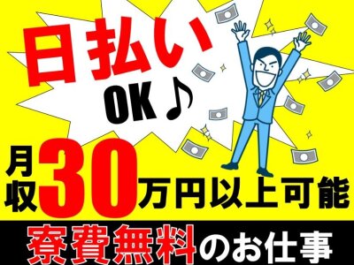 2024年最新】神山内科医院の看護師/准看護師求人(正職員) | ジョブメドレー