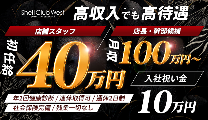 ハイブリッド脱毛で-4°Cに冷やし、産毛も濃い毛も安心して脱毛ができるサロン | Cherry The