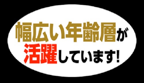 本番体験談！一宮のおすすめピンサロ2店を全10店舗から厳選！【2024年】 | Trip-Partner[トリップパートナー]