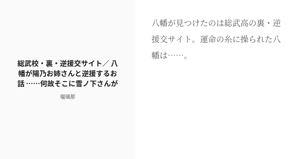 個人撮影】全身網タイツの女社長と逆援交セックスｗｗｗｗｗハメ撮りエロ画像☆ - エロ画像の最新まとめ エロ牧場【毎日追加更新中】