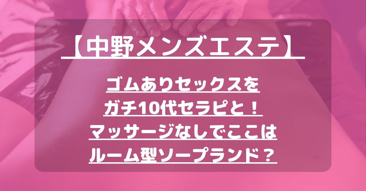 50%OFF】学園高級ソープ嬢 深雪先輩とゴム無し本番 [あまがみ堂]