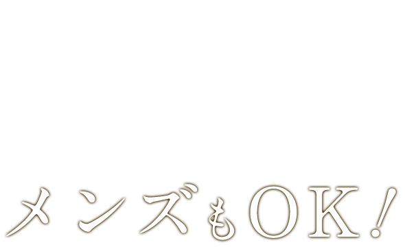 癒し本舗 豊中店｜大阪・出張マッサージ（出張メンズエステ）｜リフナビ大阪