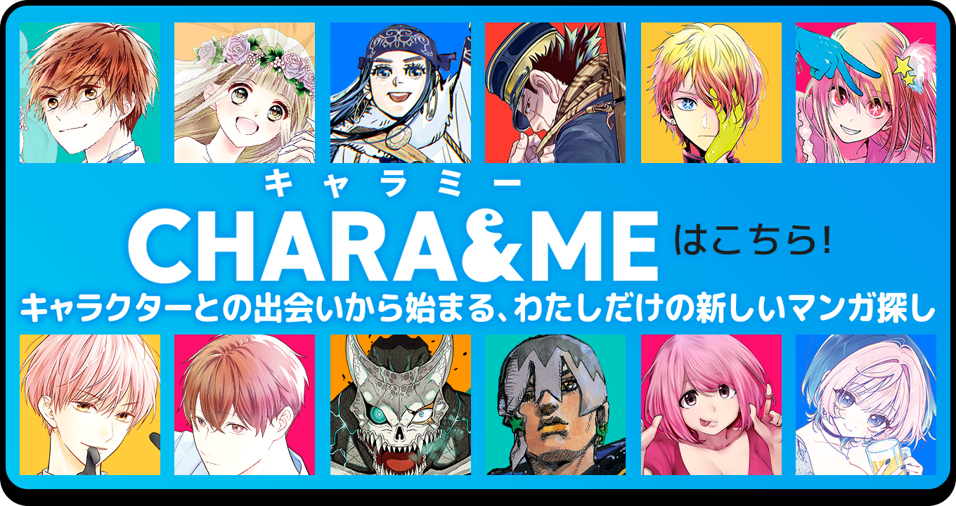 めっちゃ可愛くできた😖💞│ │#ふたりで恋をする理由 │#安堂うらら │#運営さん大好き