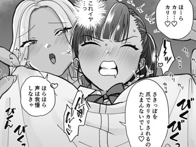 エロ漫画】「乳首責め」の描写がエッチなエロ漫画教えてくれ | アニチャット