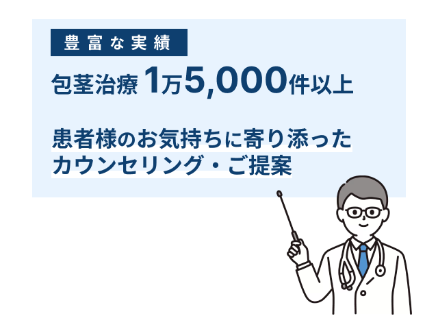 皮を剥くってどこまで？」男児のむく・むかない問題の曖昧さ【医師に聞く】｜CHANTO WEB