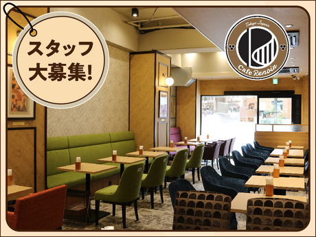 喫茶室ルノアール 横浜関内駅前店（関内/カフェ） -